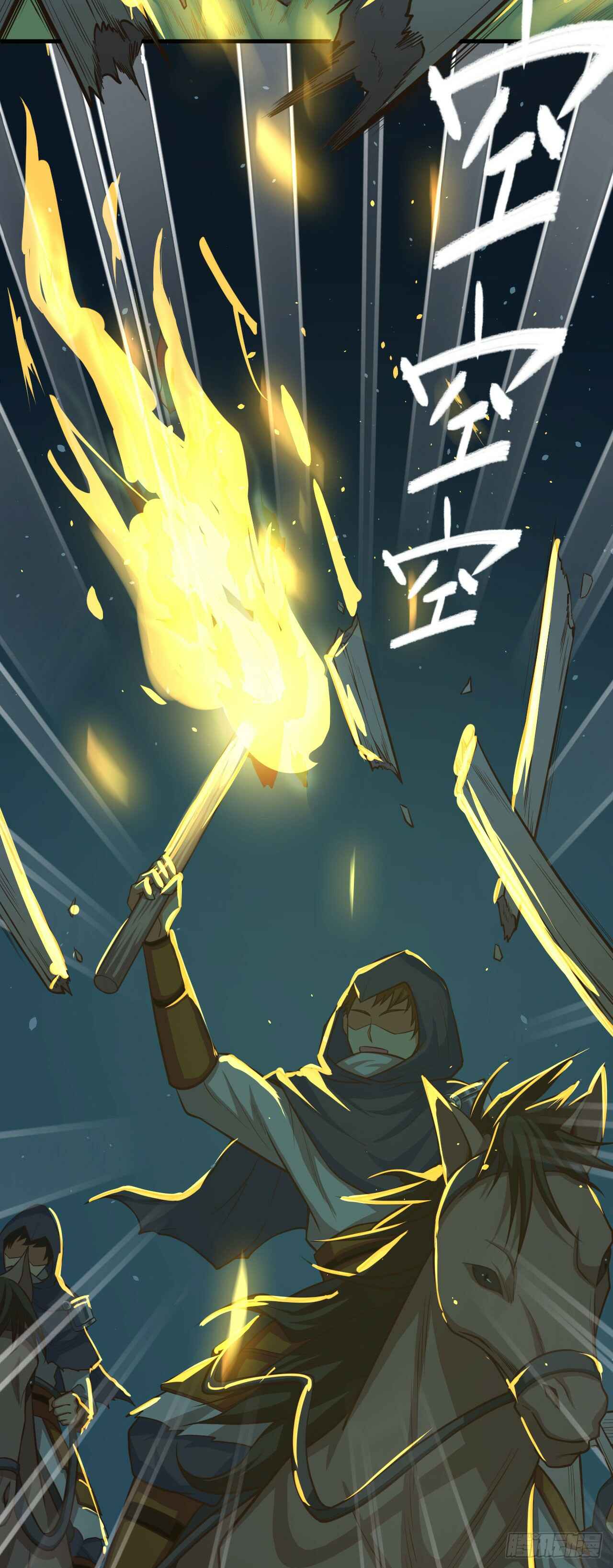 Chapter 32 - Page 25