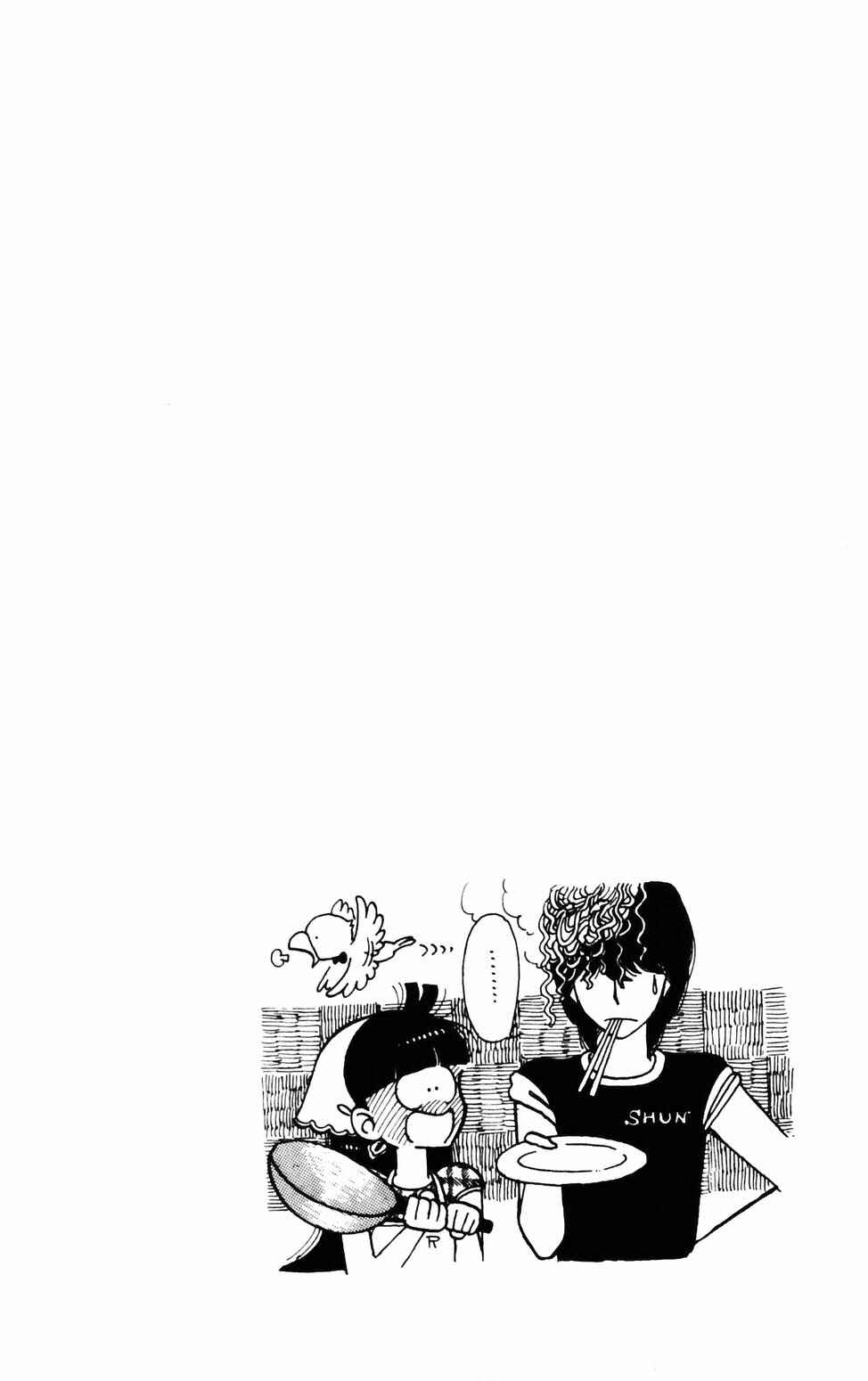Chapter 74 - Page 4