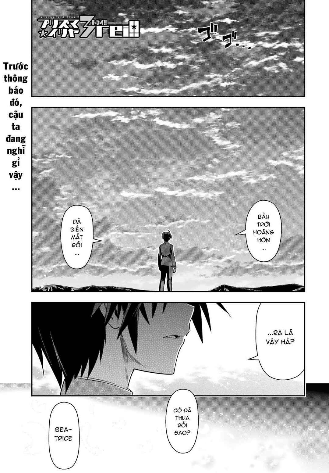 Chapter 52.1 - Page 2