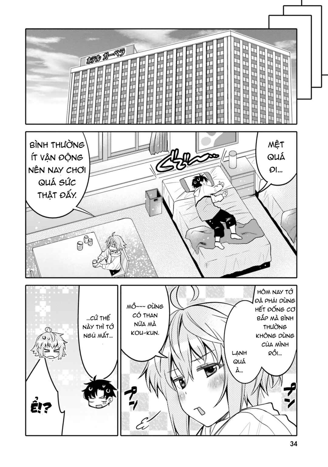Chapter 32 - Page 16