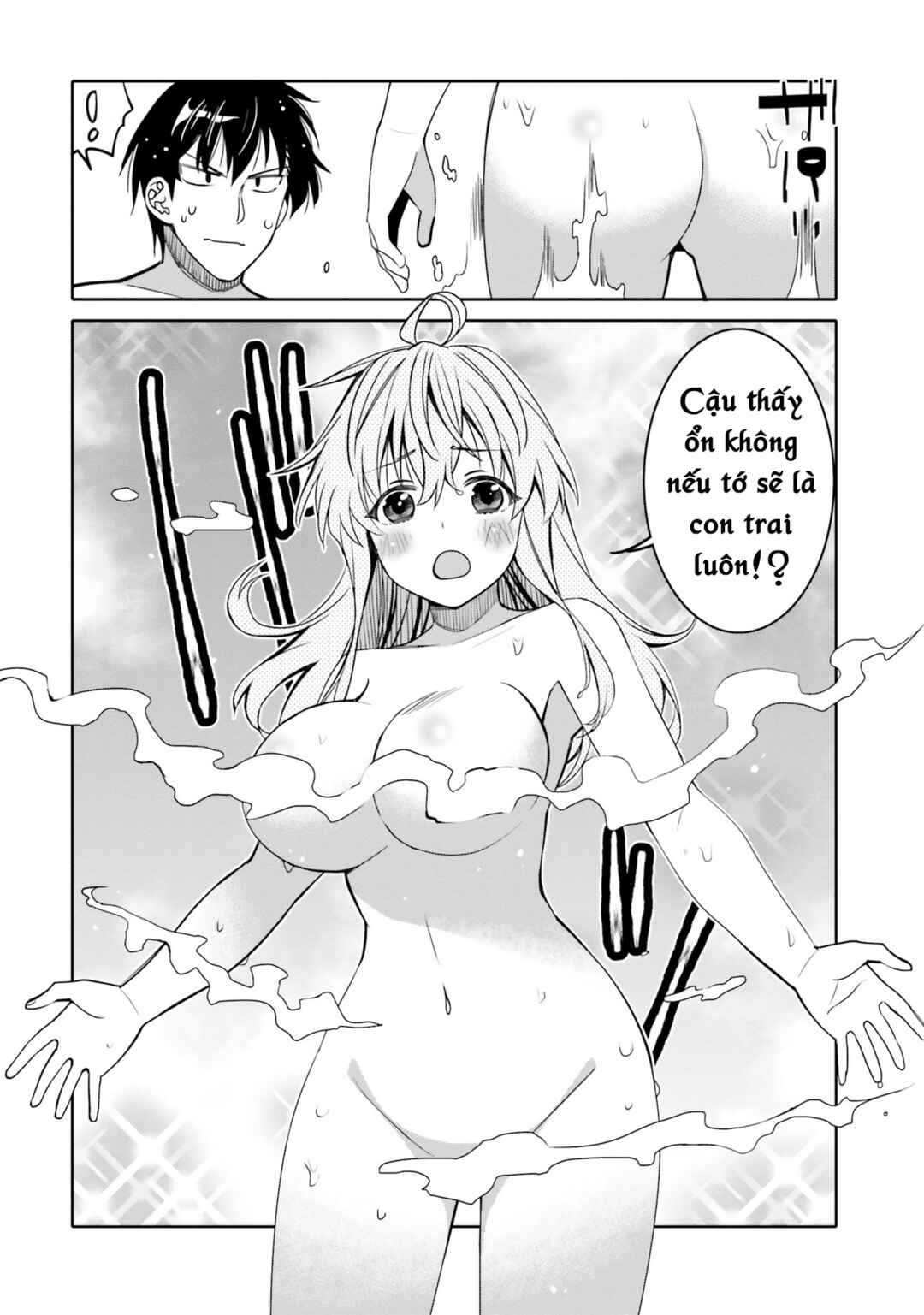 Chapter 32 - Page 20
