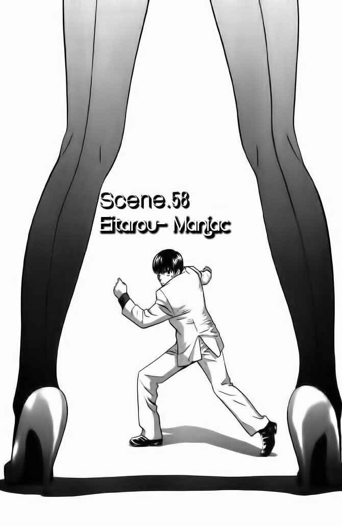 Chapter 58 - Page 2