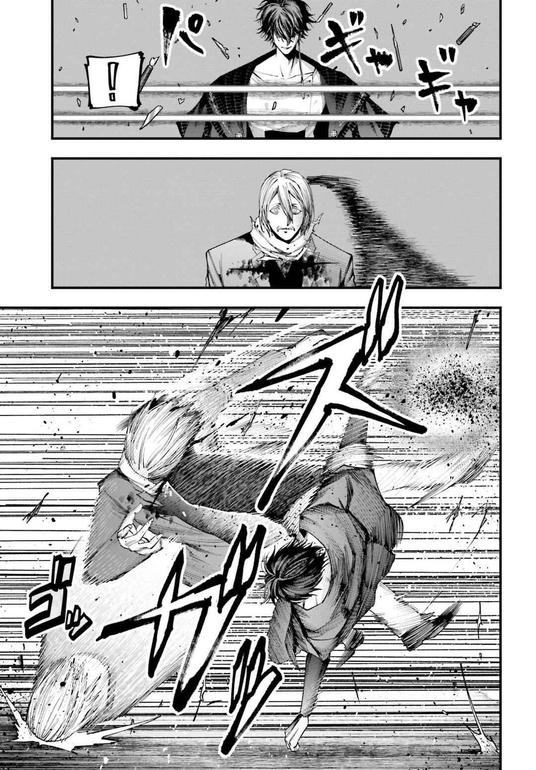 Chapter 8 - Page 4