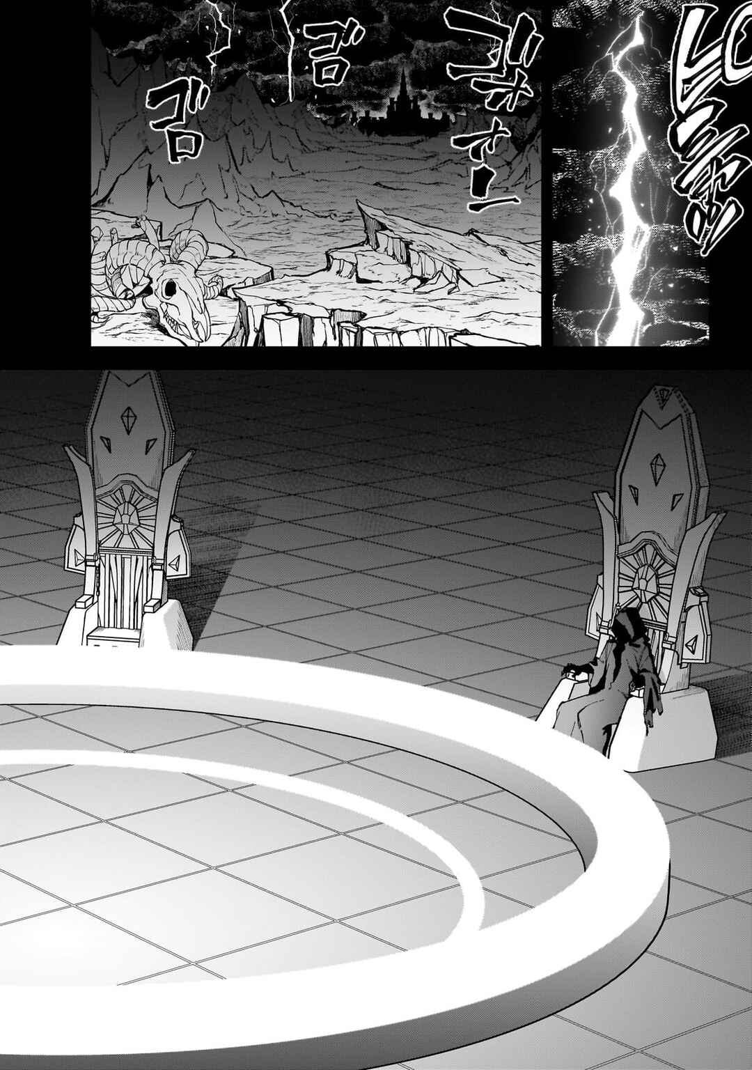 Chapter 46 - Page 25