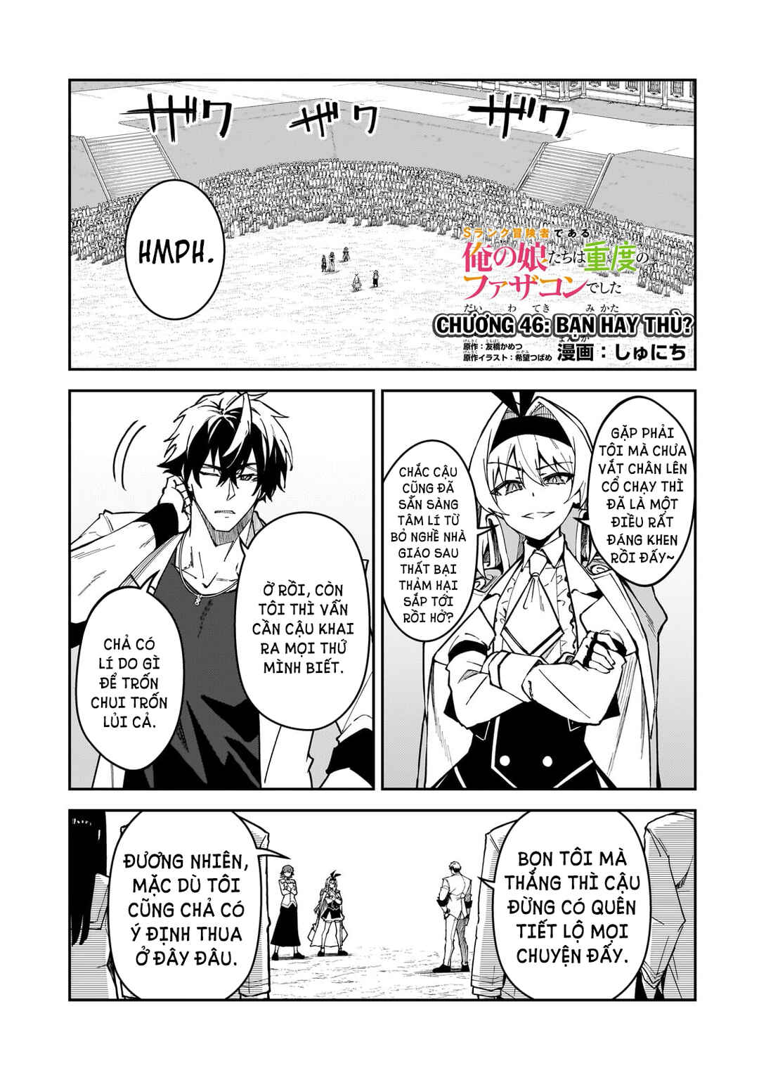 Chapter 46 - Page 4