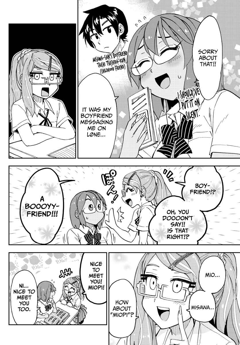Chapter 251 - Page 12