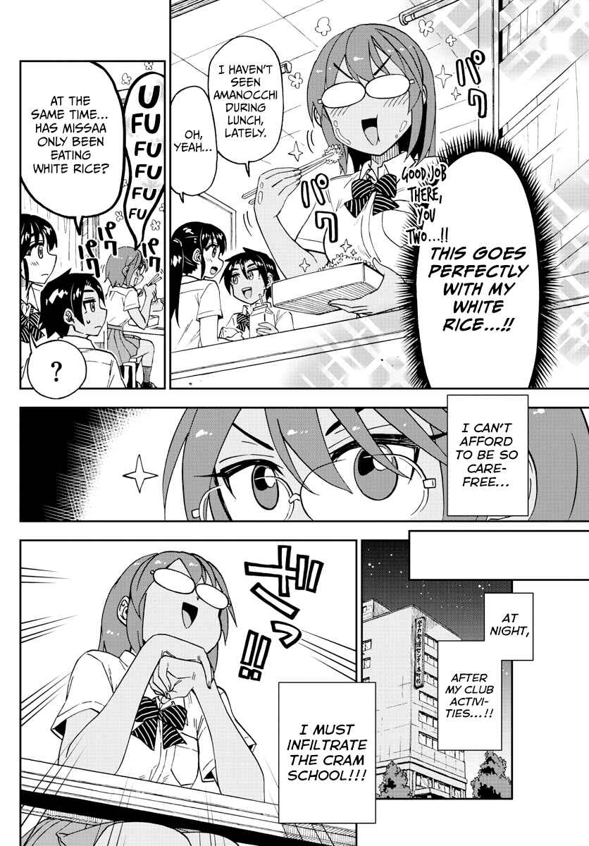 Chapter 251 - Page 6