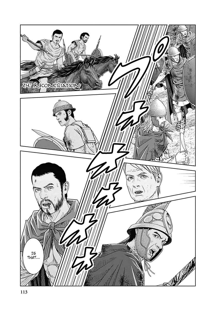 Chapter 24 - Page 1
