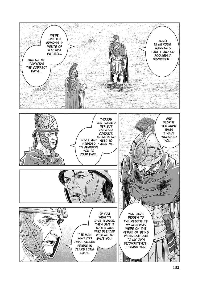 Chapter 24 - Page 19