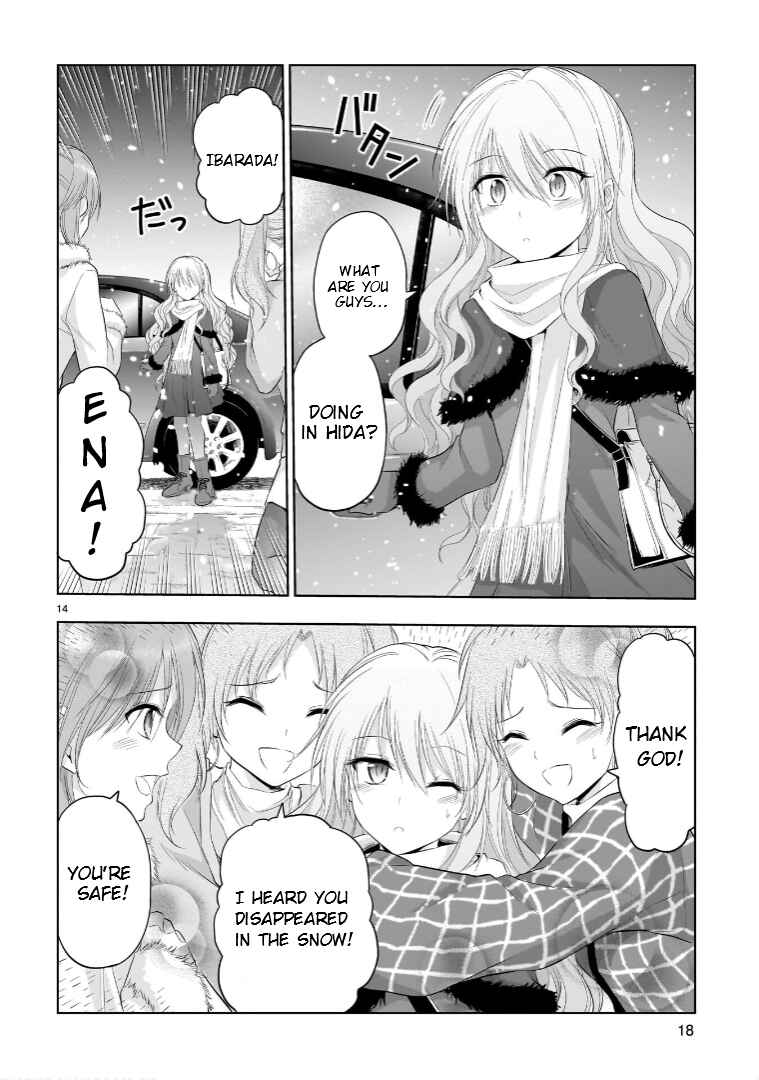 Chapter 85 - Page 17