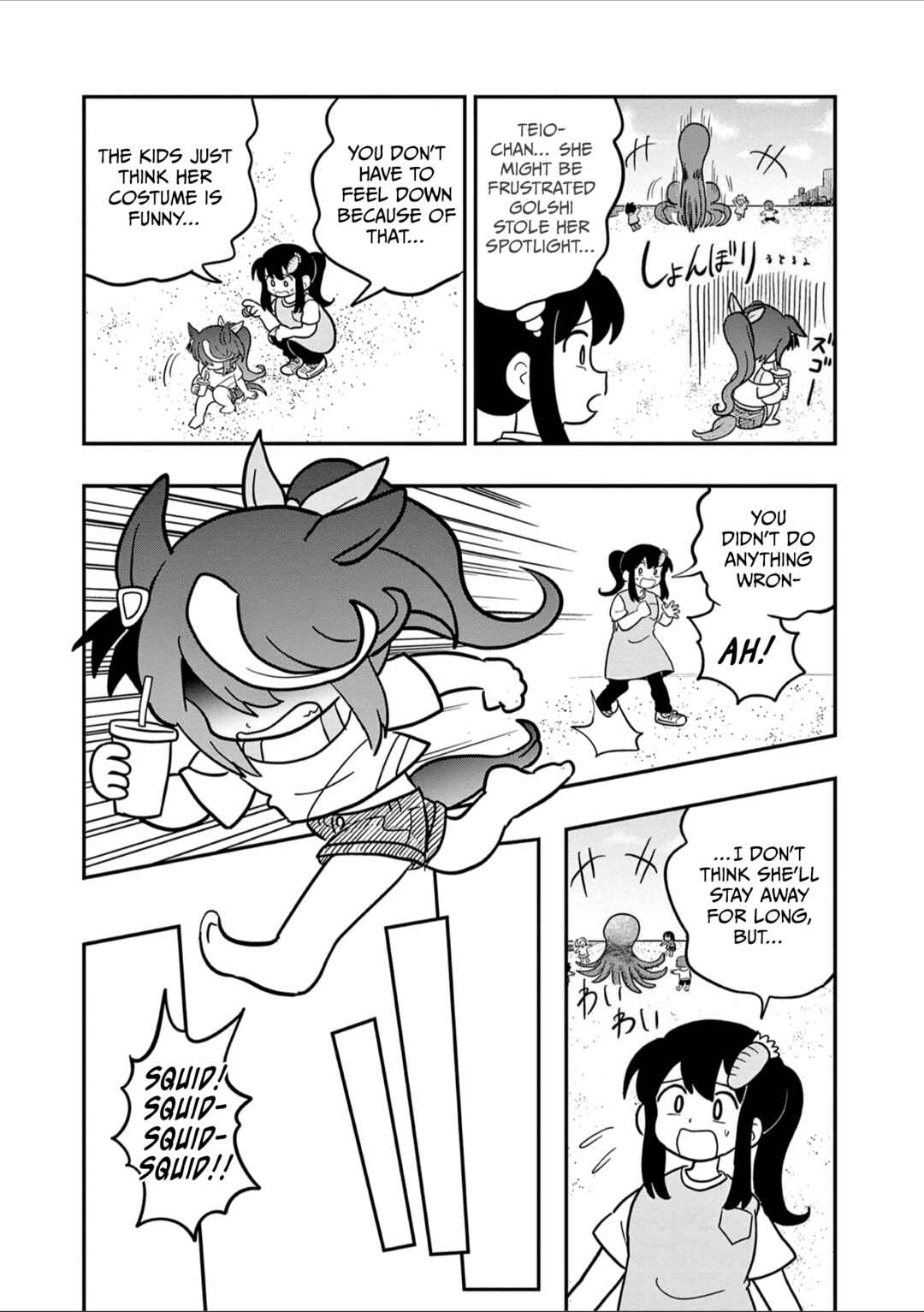 Chapter 37 - Page 10