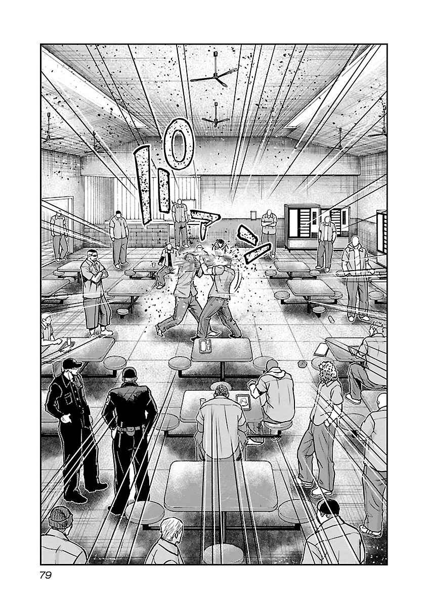 Chapter 3 - Page 3