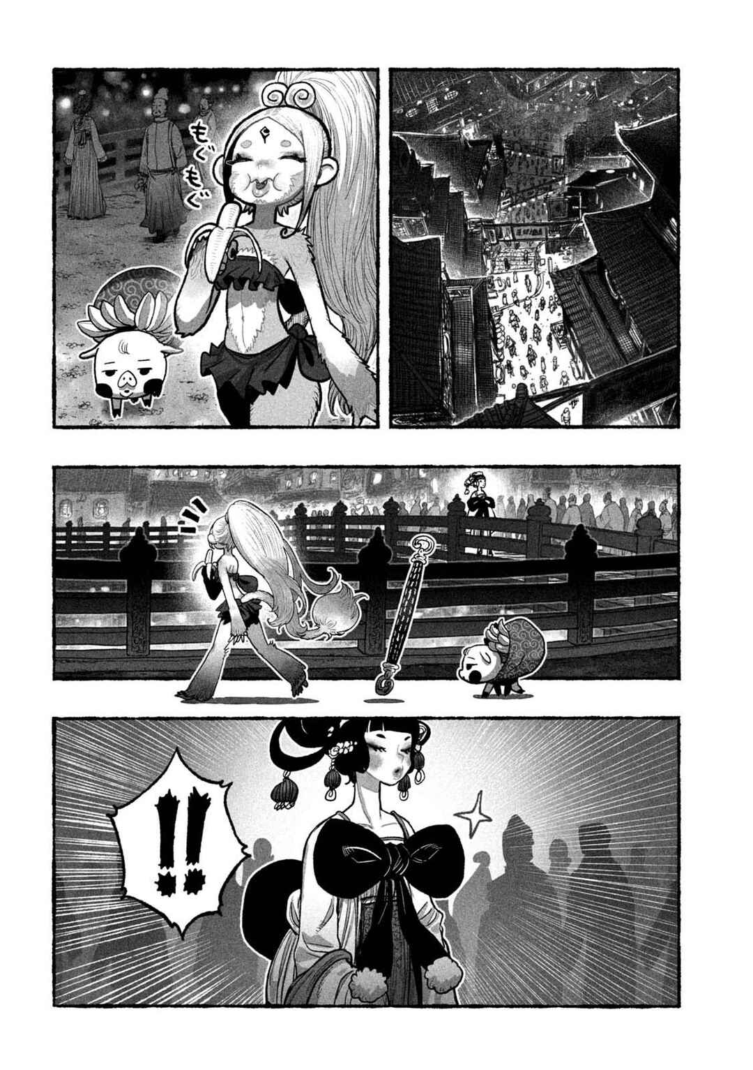 Chapter 6 - Page 2