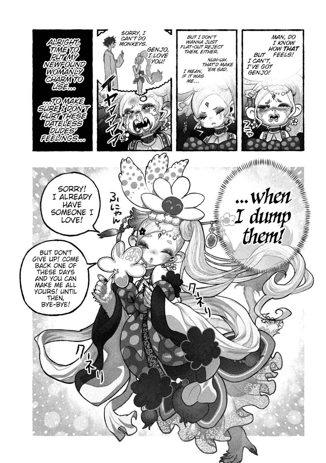Chapter 6 - Page 7