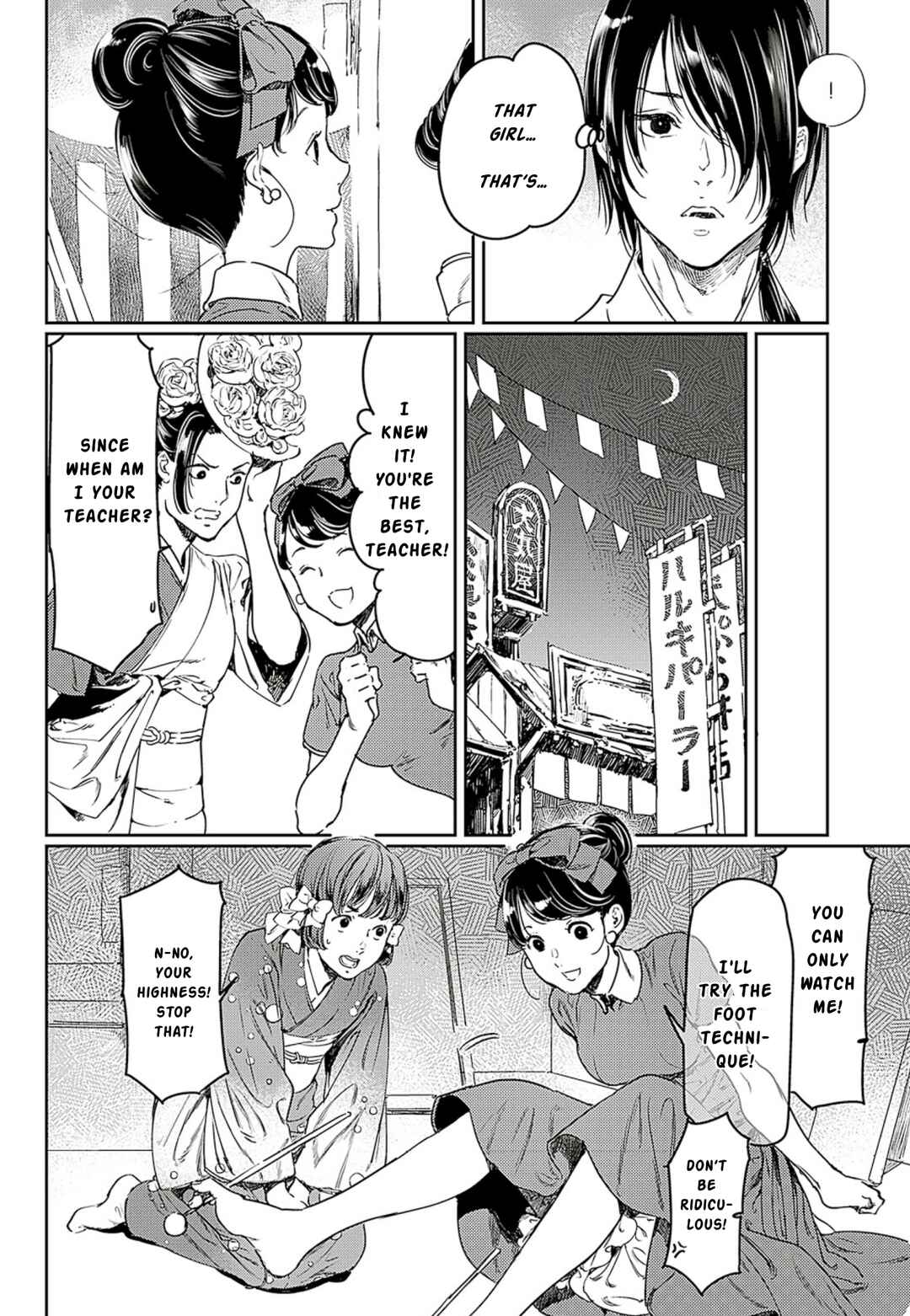 Chapter 60 - Page 12