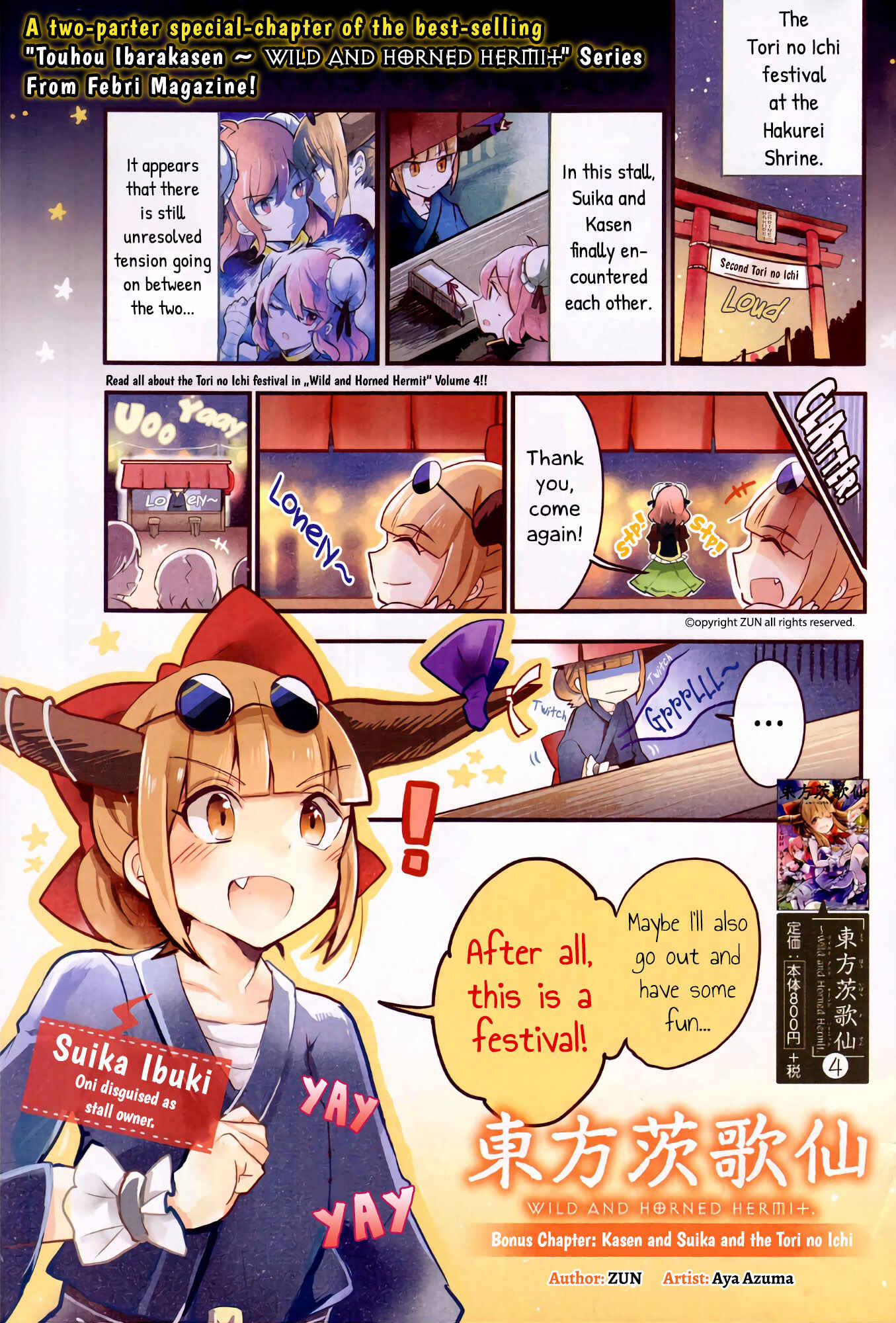 Chapter 20a - Page 1