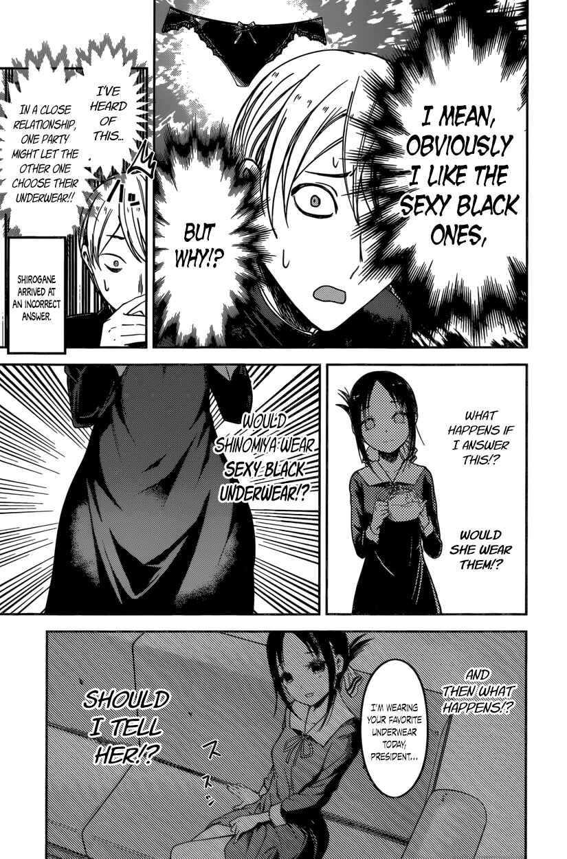 Chapter 70 - Page 13