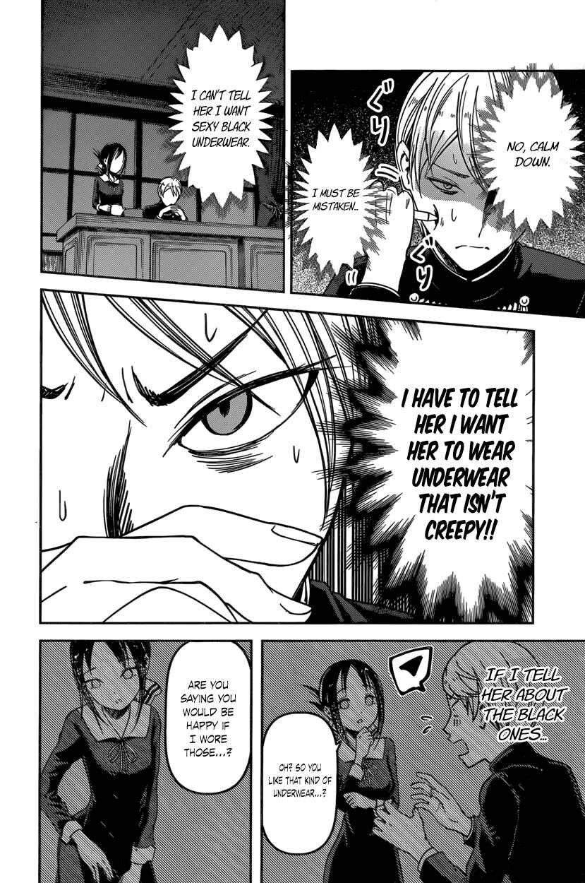 Chapter 70 - Page 14