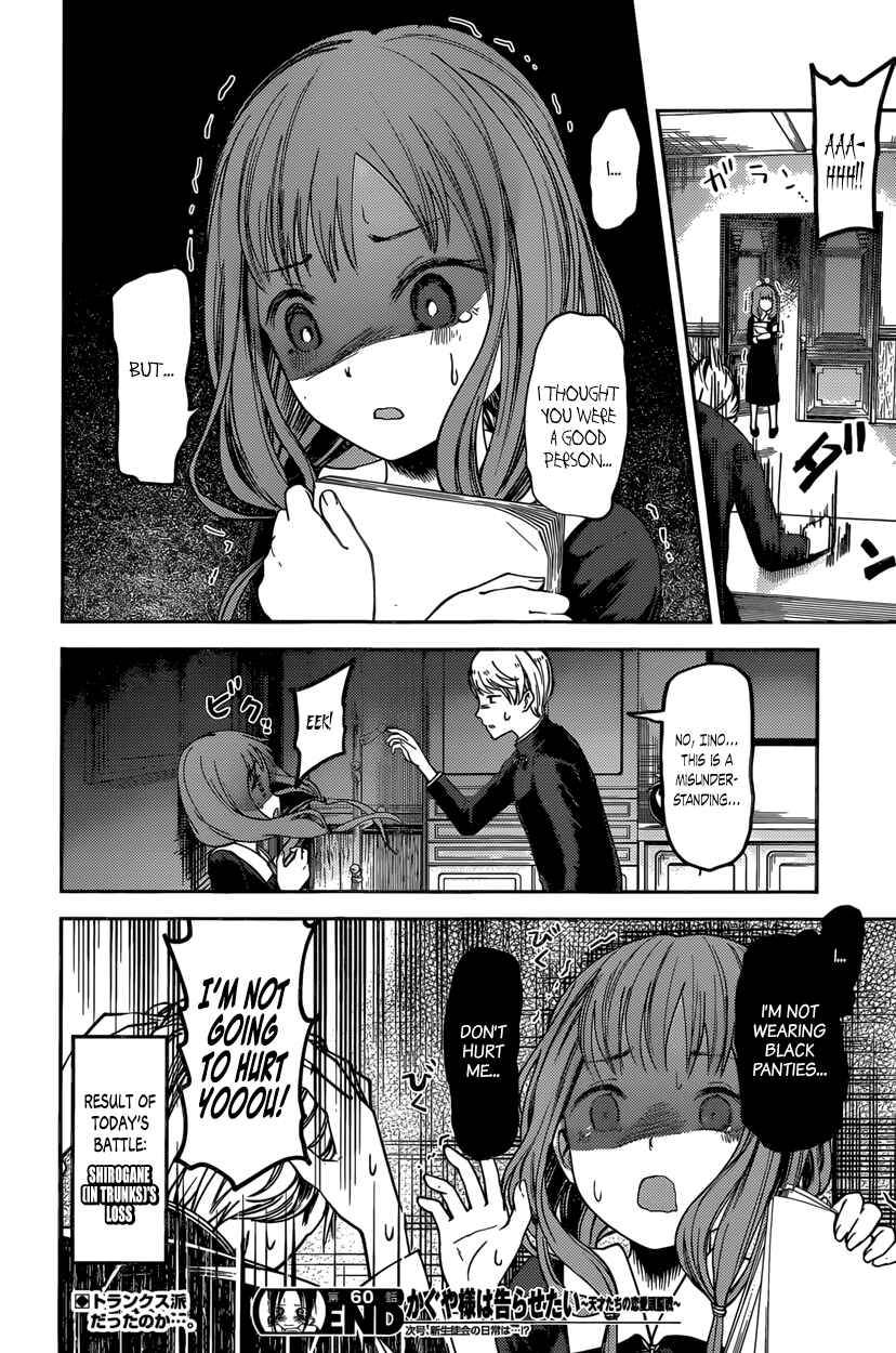 Chapter 70 - Page 18