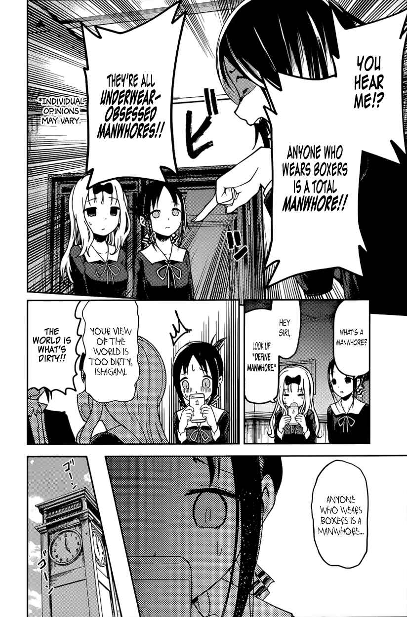 Chapter 70 - Page 6