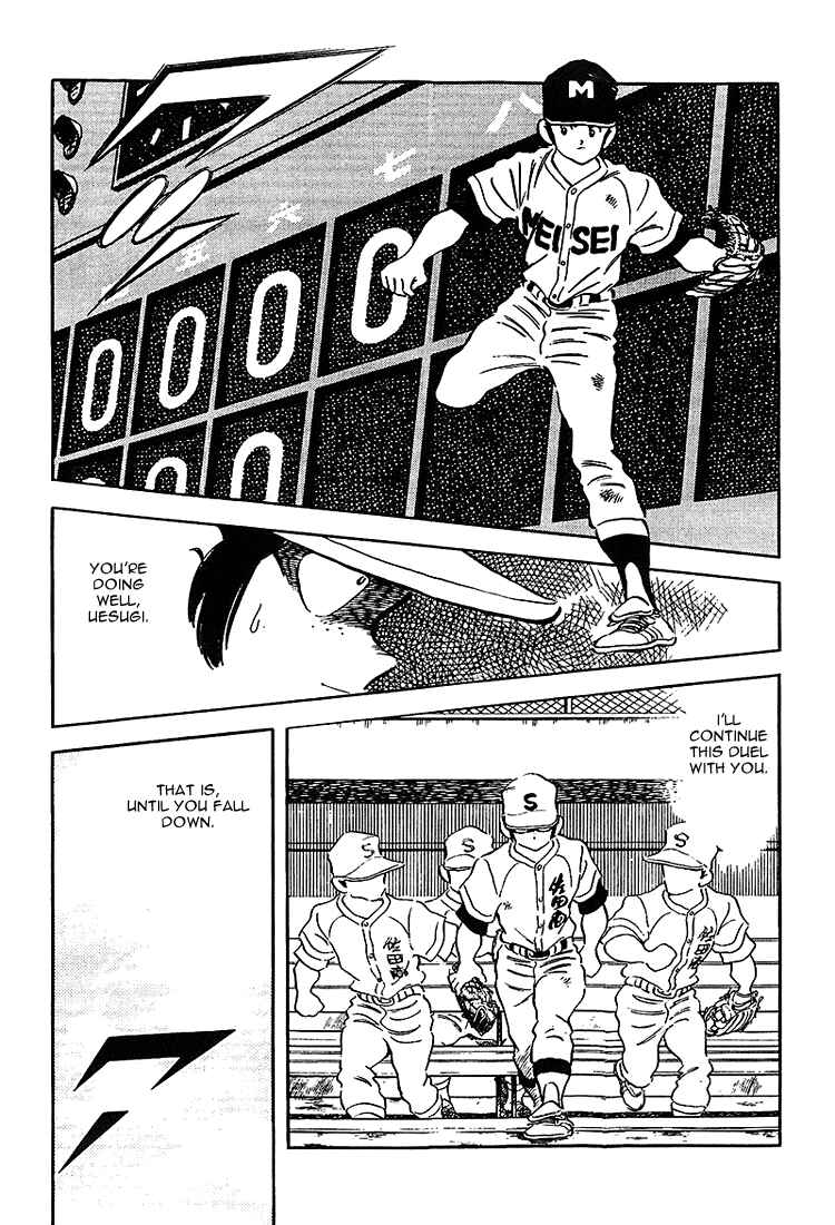 Chapter 186 - Page 6