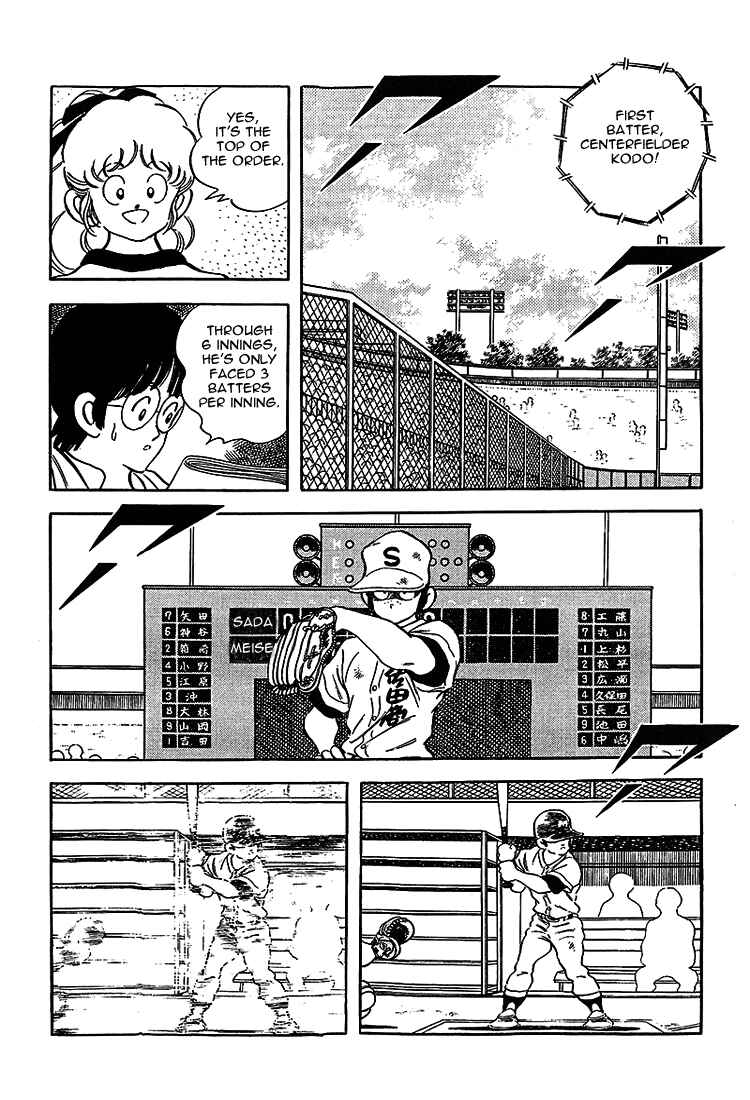 Chapter 186 - Page 7