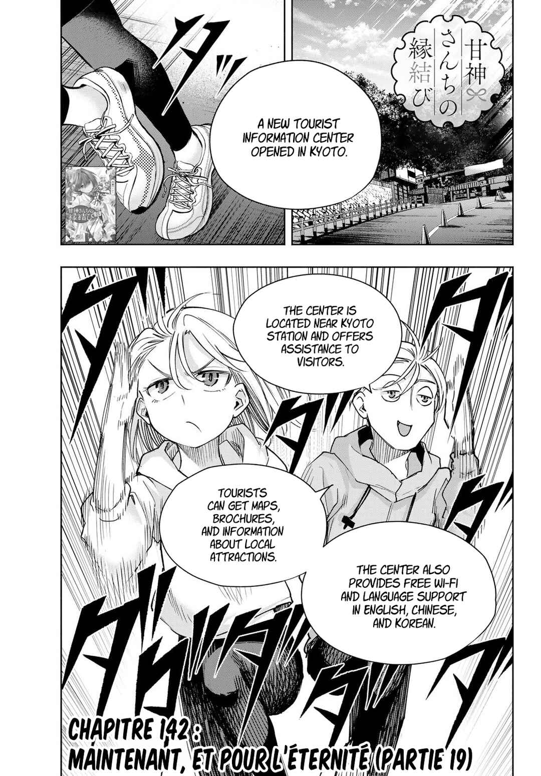 Chapter 142 - Page 1