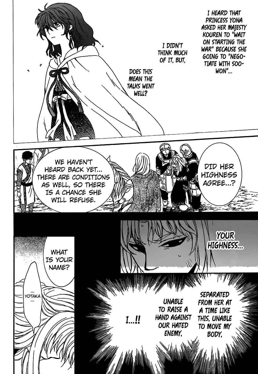 Chapter 148 - Page 10