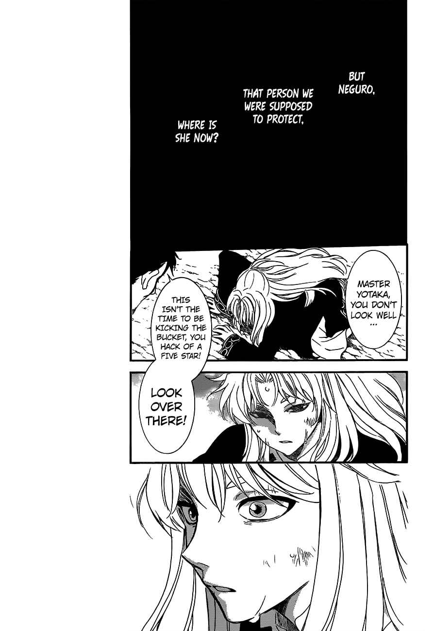 Chapter 148 - Page 17