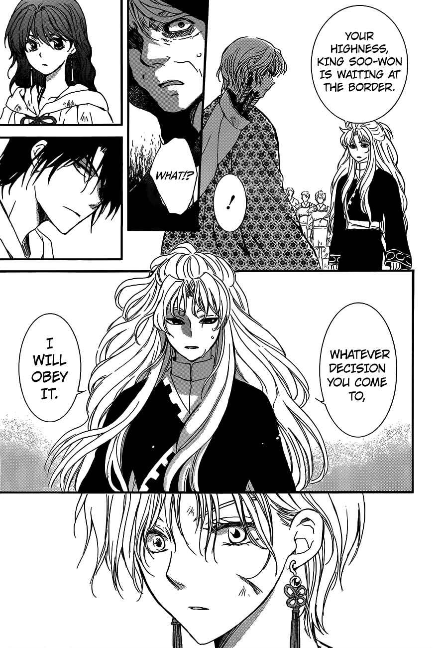 Chapter 148 - Page 22