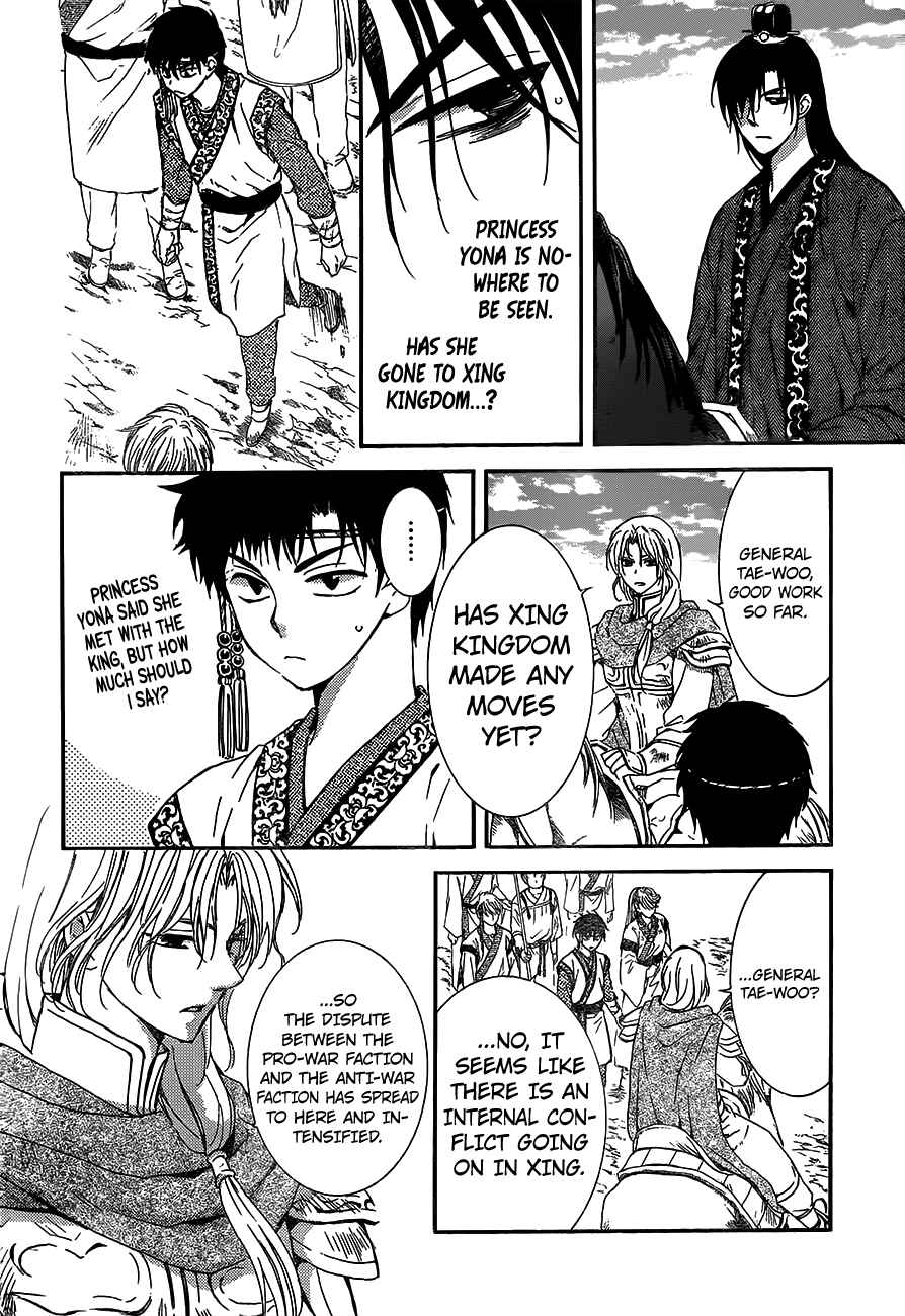 Chapter 148 - Page 4
