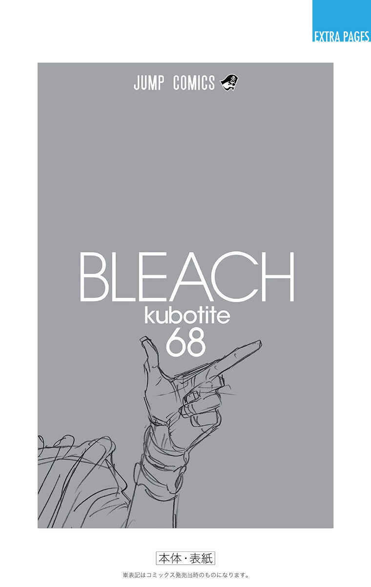 Chapter 622 - Page 22