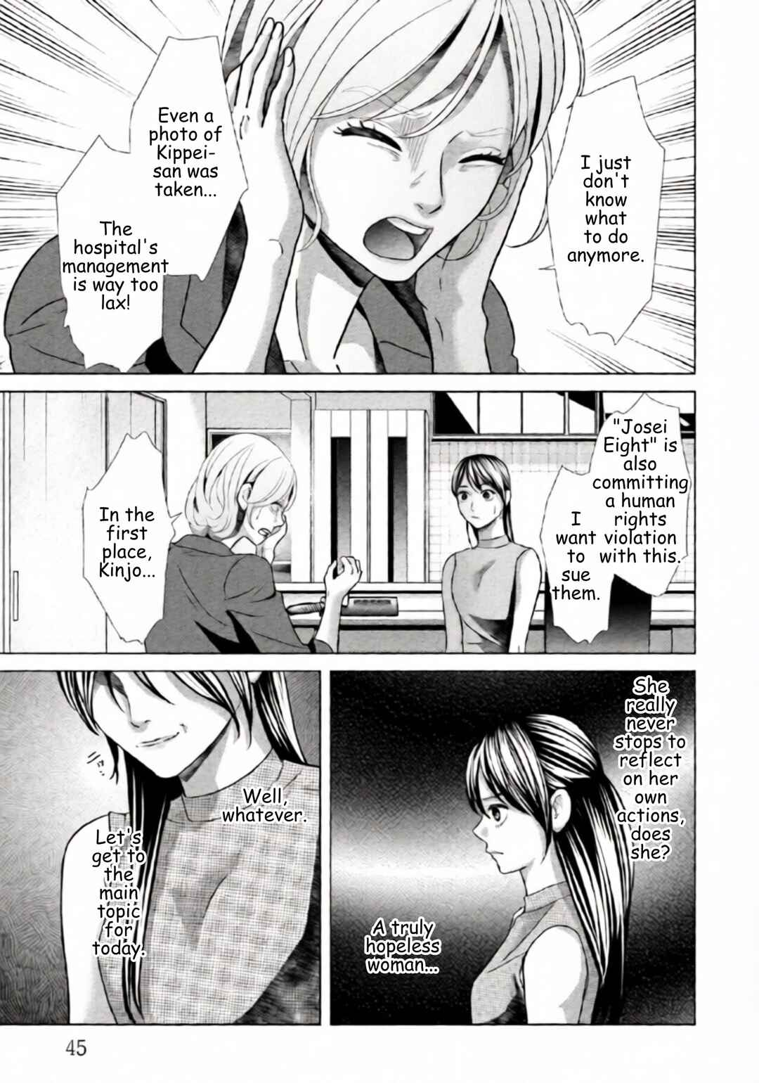 Chapter 87 - Page 3