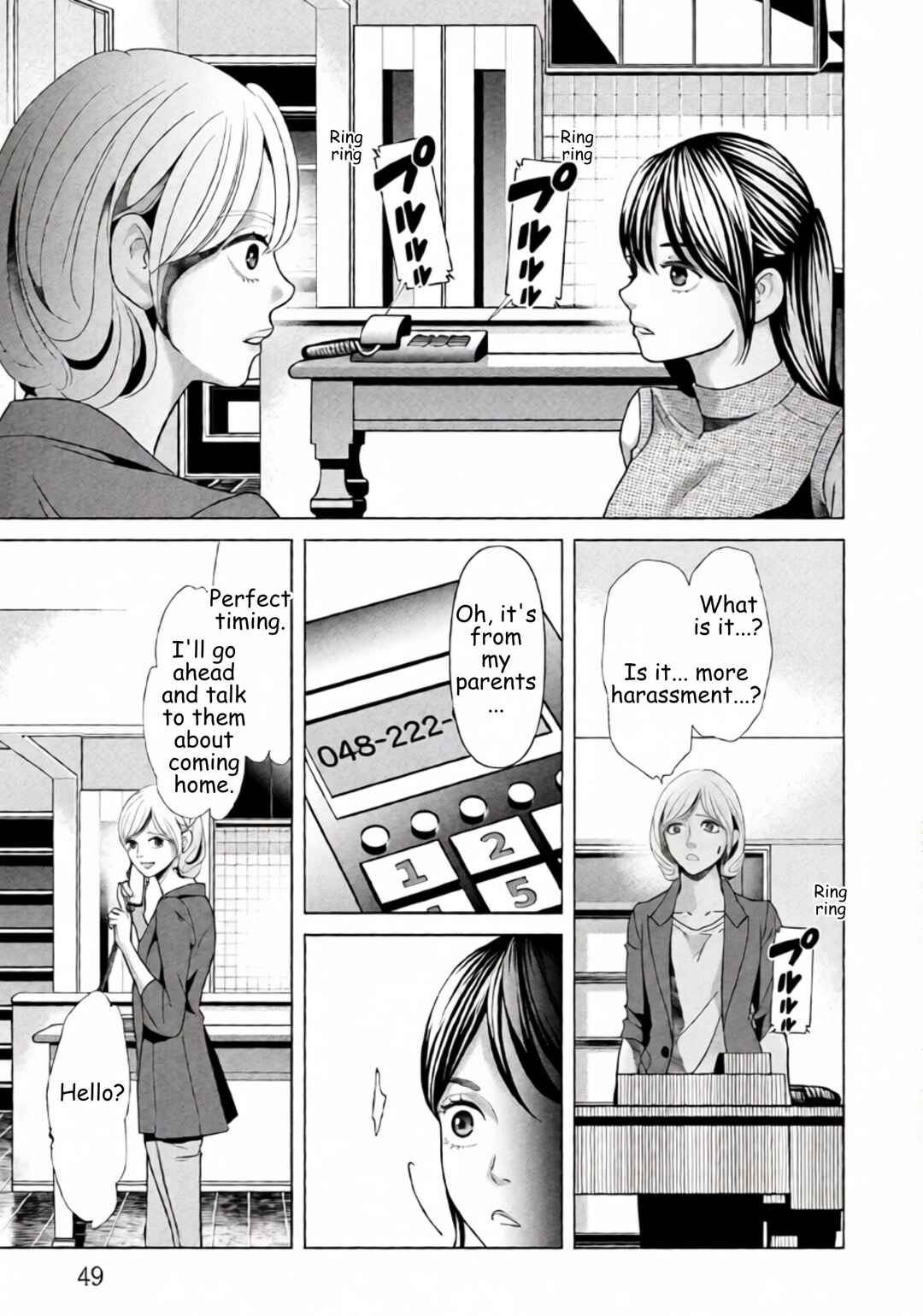 Chapter 87 - Page 7