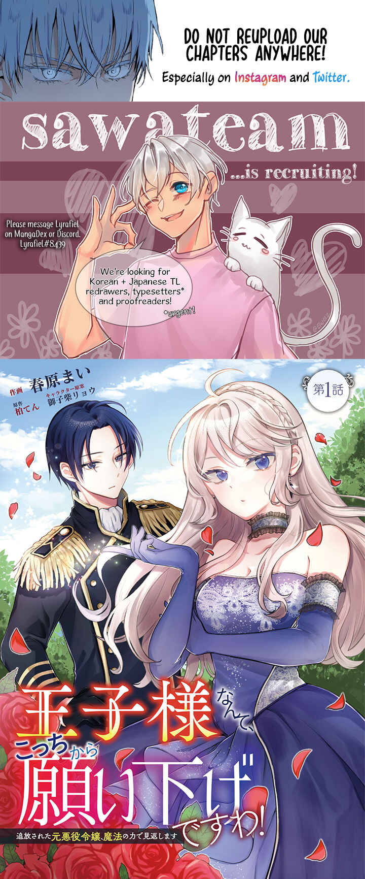Chapter 1.1 - Page 1