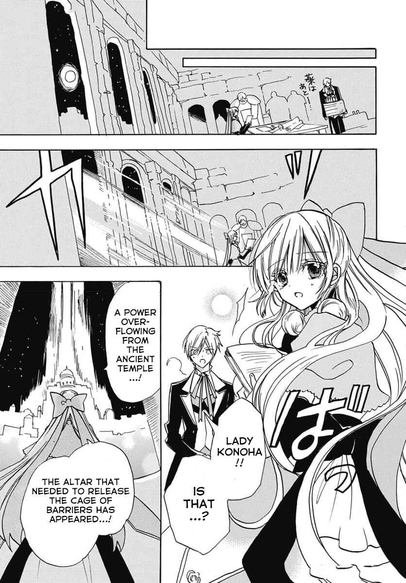 Chapter 65 - Page 29