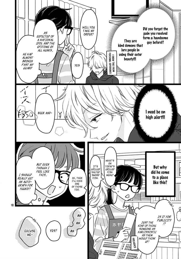 Chapter 1 - Page 21