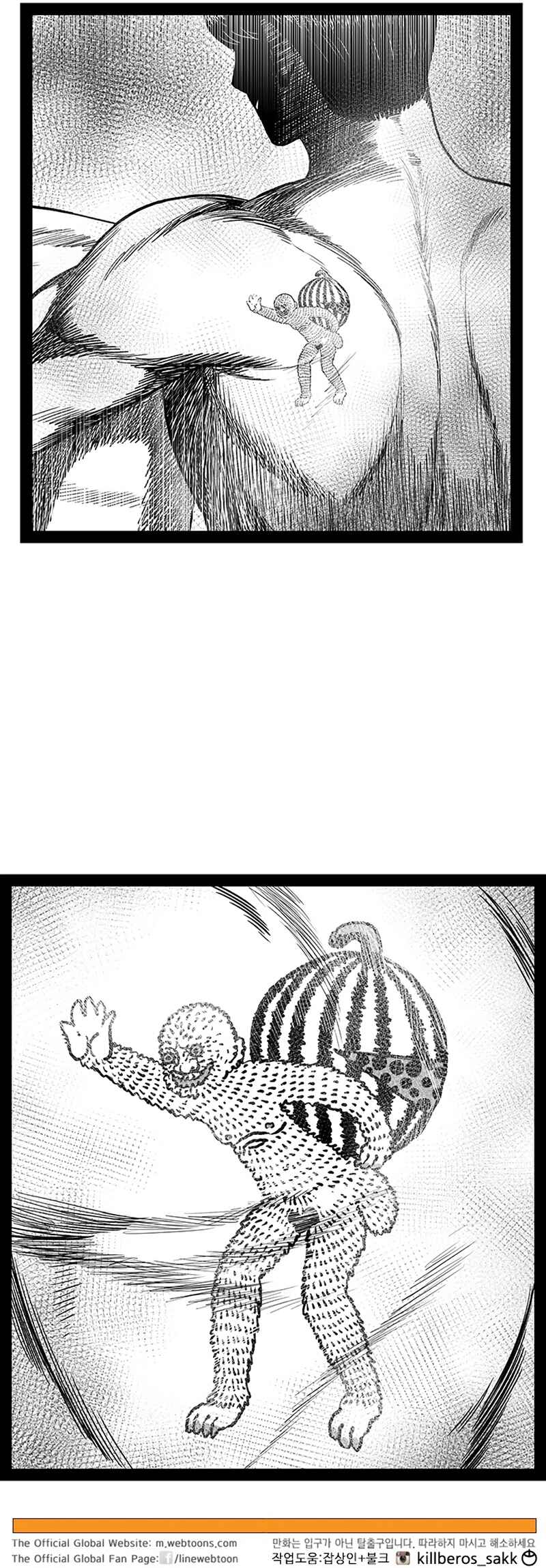 Chapter 158 - Page 26