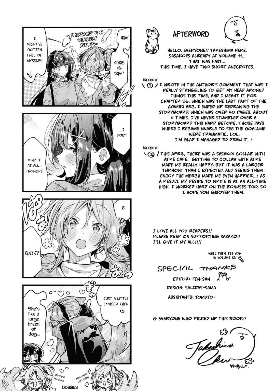 Chapter 56.5 - Page 3