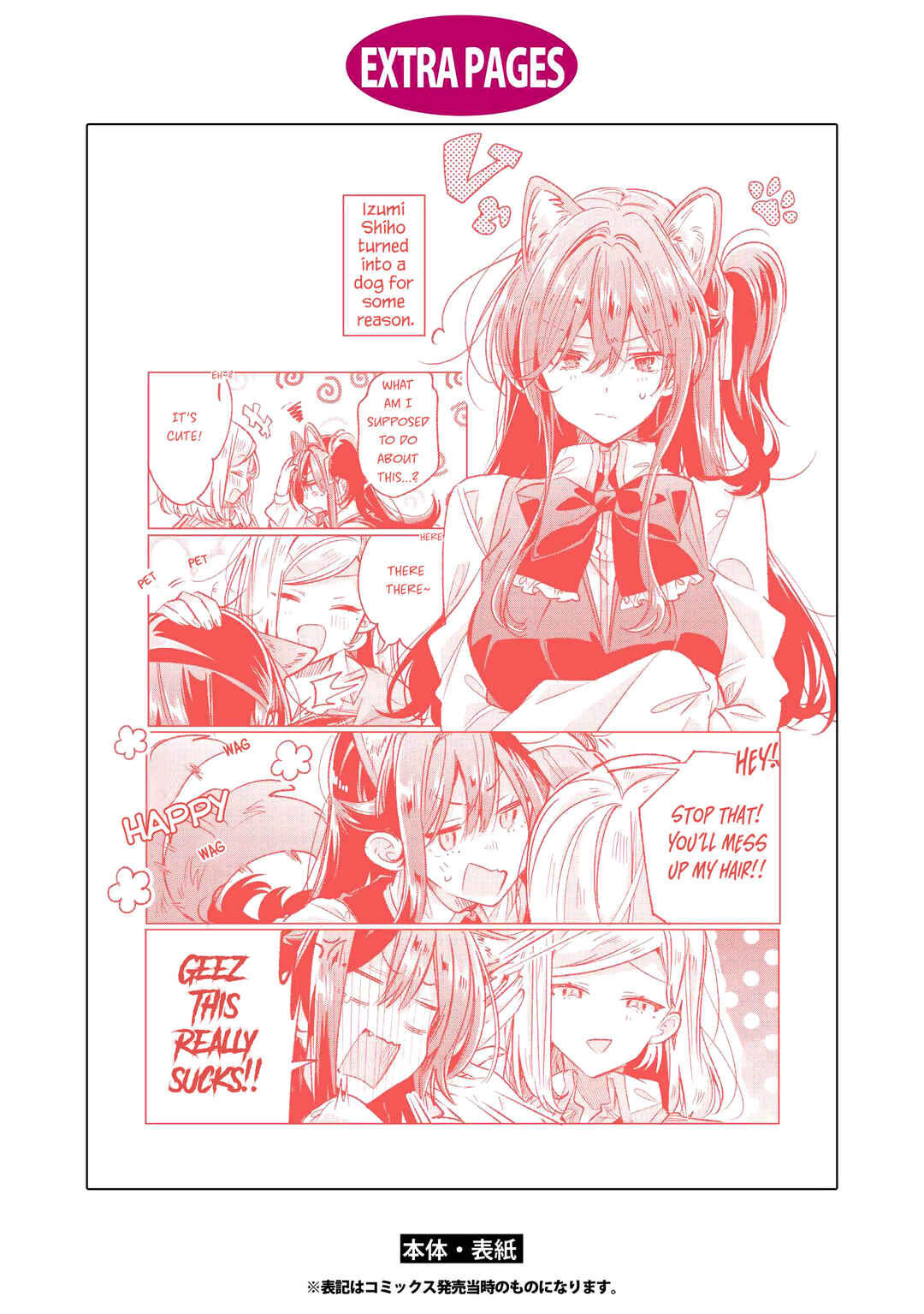 Chapter 56.5 - Page 4