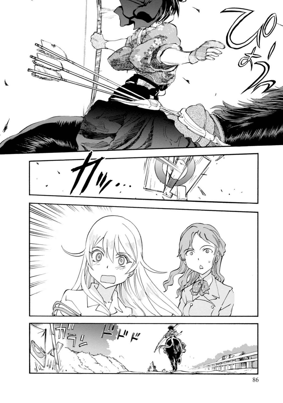 Chapter 3 - Page 3