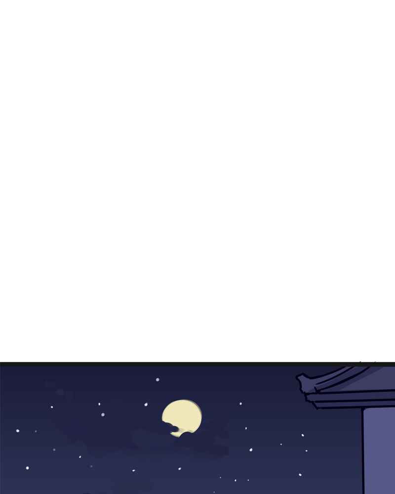 Chapter 118 - Page 2