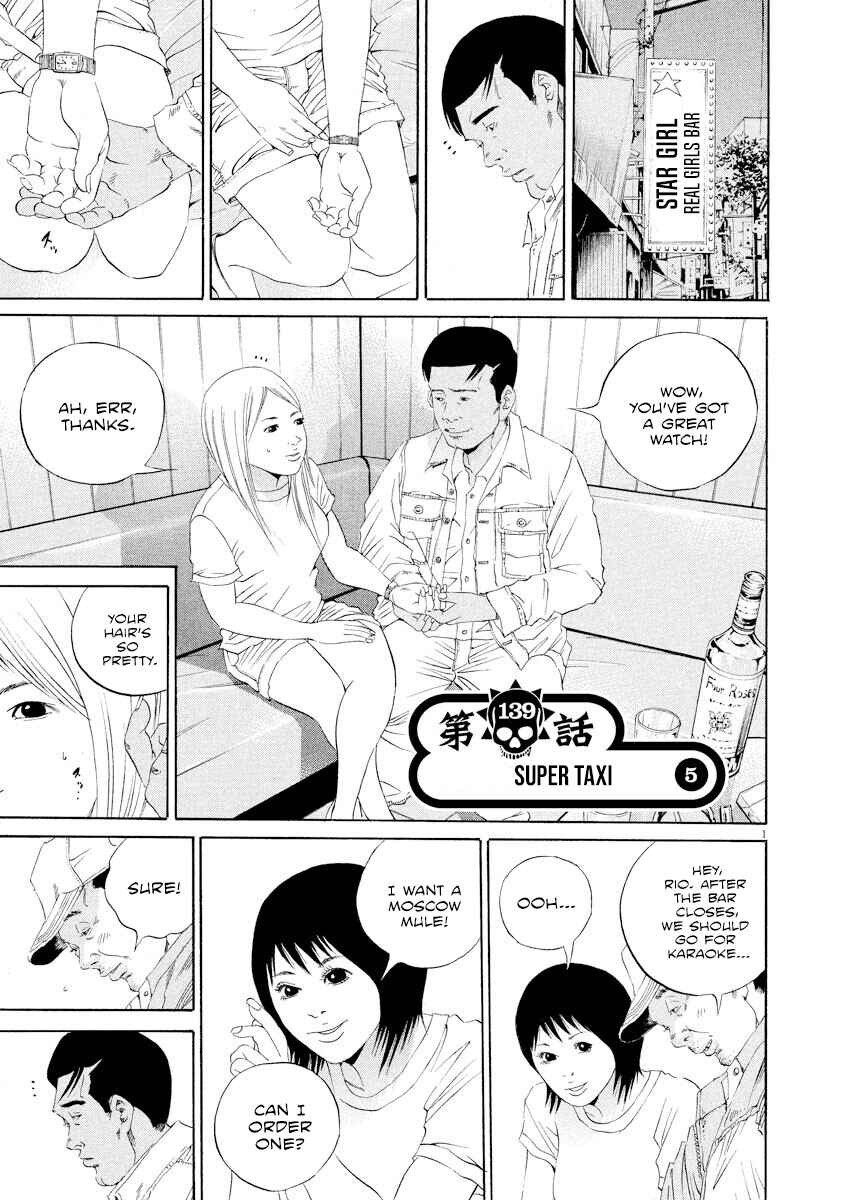 Chapter 139 - Page 1