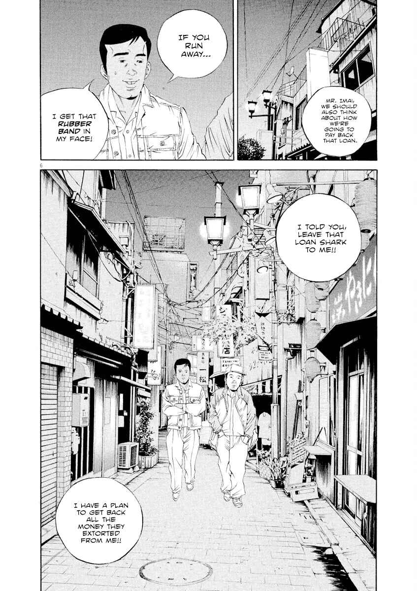 Chapter 139 - Page 6