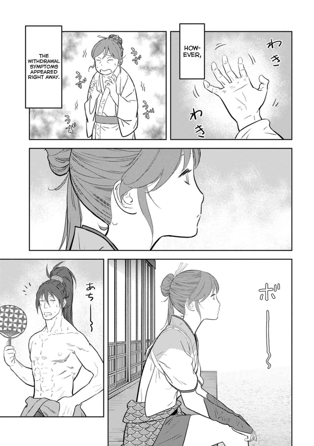 Chapter 95 - Page 22