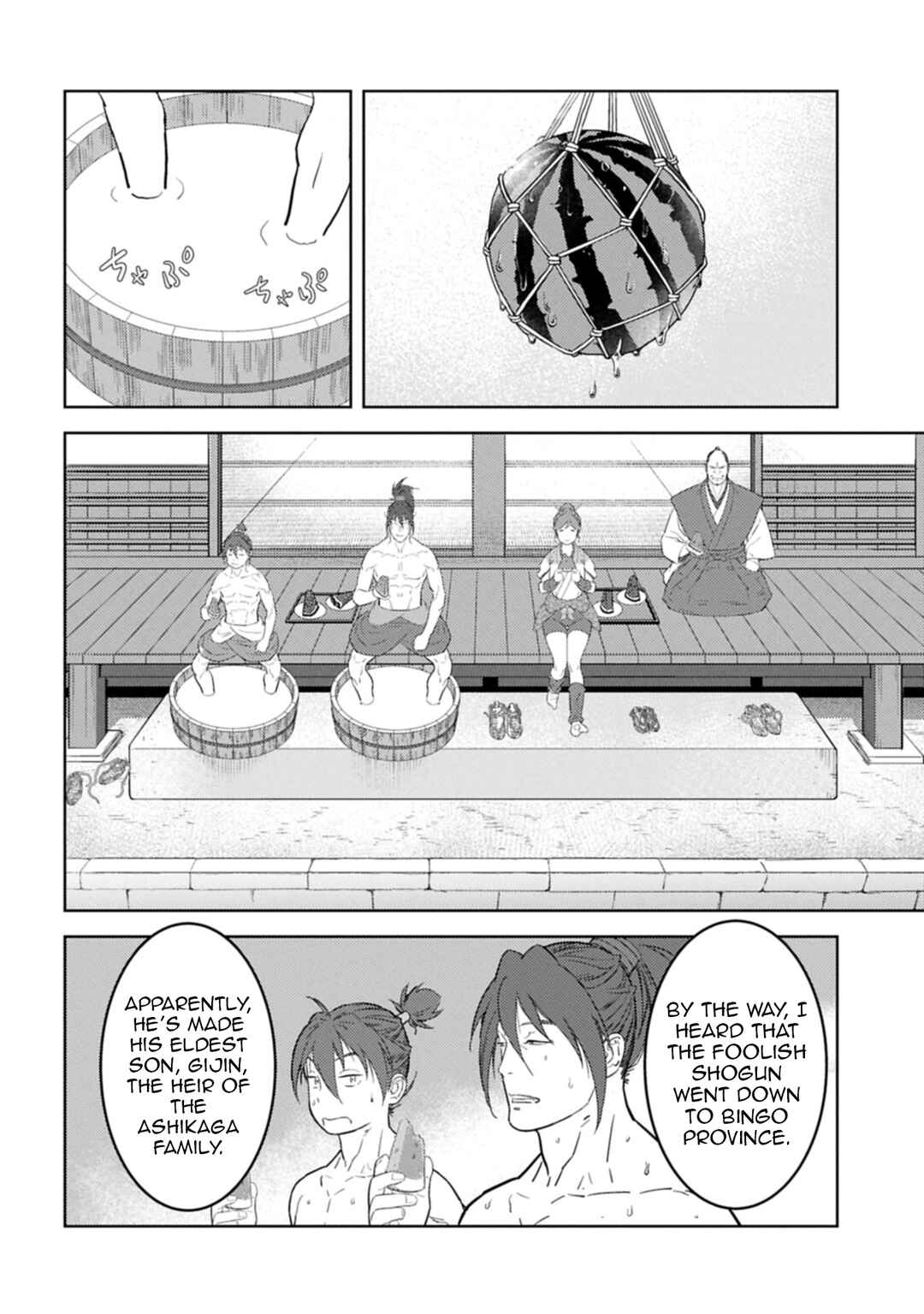 Chapter 95 - Page 25