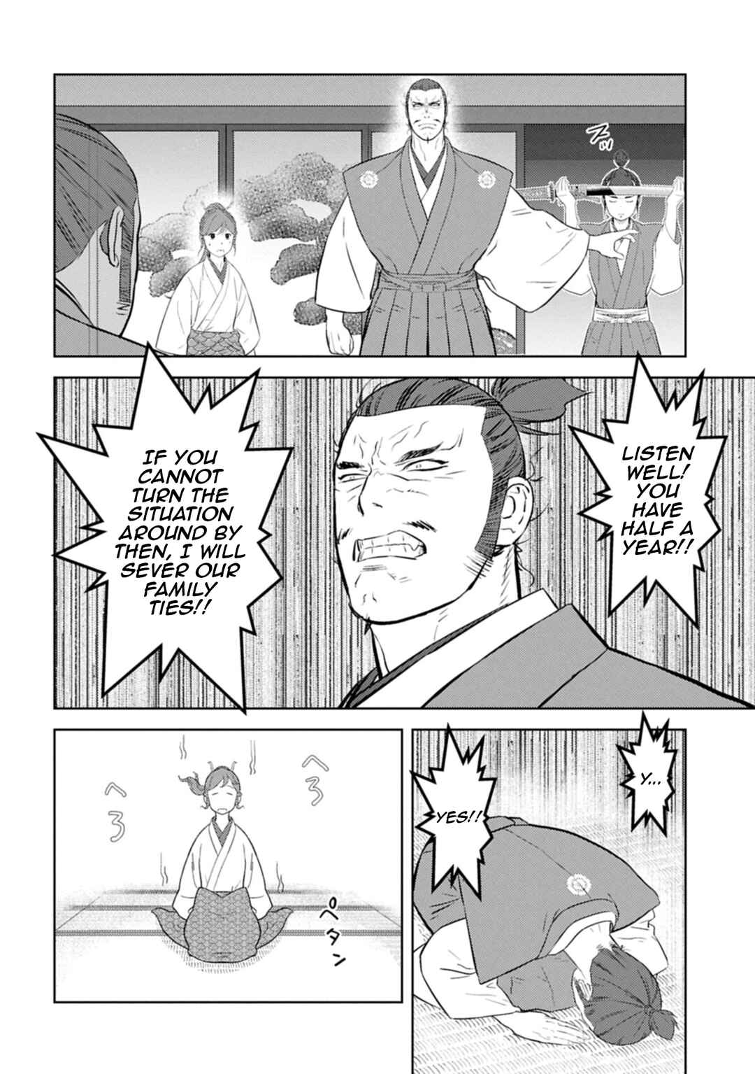 Chapter 95 - Page 5