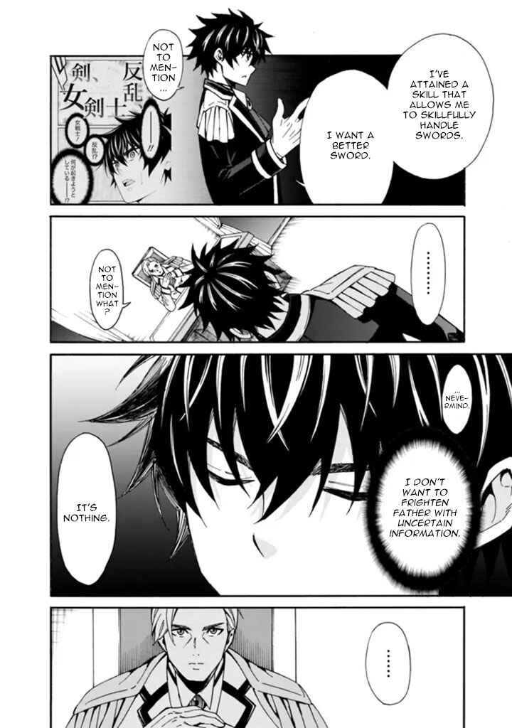Chapter 8 - Page 4