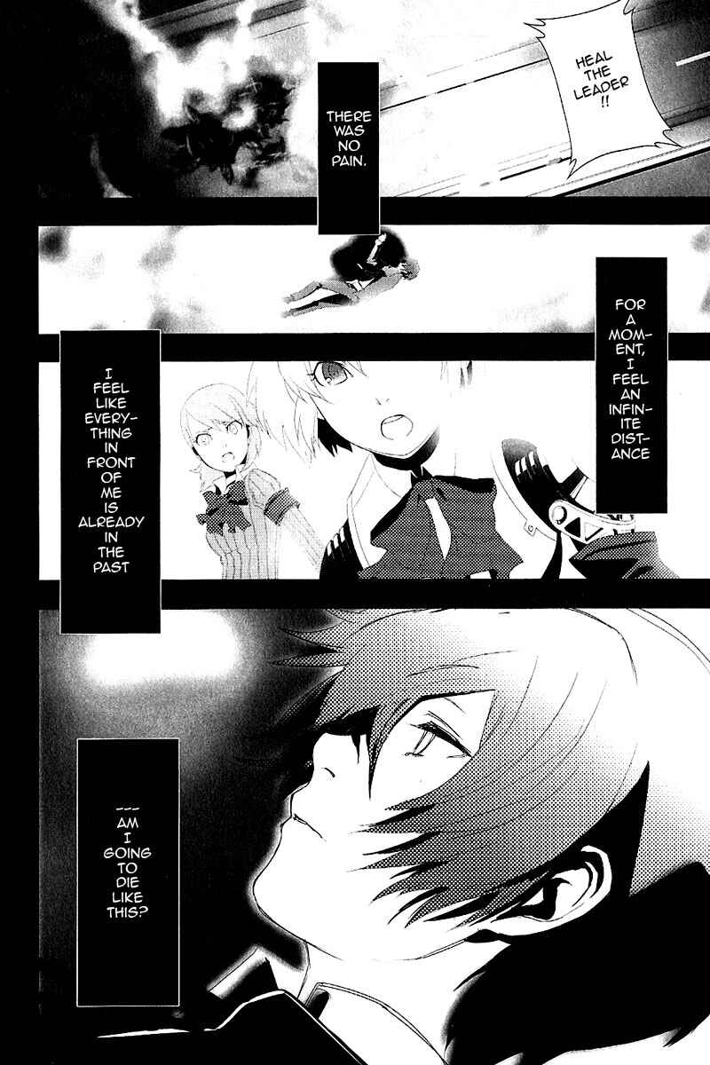 Chapter 1 - Page 13