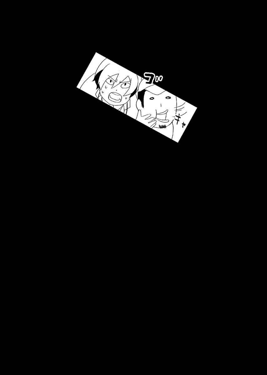 Chapter 1 - Page 5